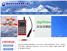 Tablet Screenshot of hftech.net